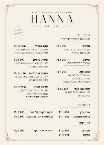 Hanna Garden Glatt Kóser Étterem - Budapest