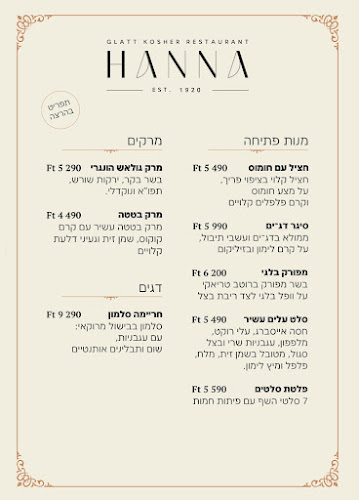 Hanna Garden Glatt Kóser Étterem - Vendéglátás