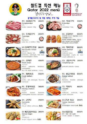 실비네 한식당 Szilvia Koreai Étterme