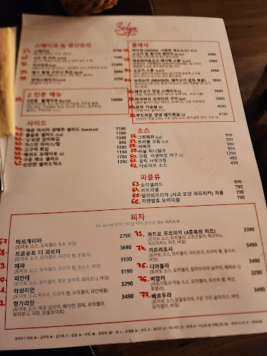 Belga Étterem & Bár - Vendéglátás