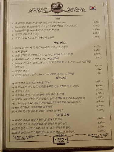 Budapest, Budakeszi út 5, 1021